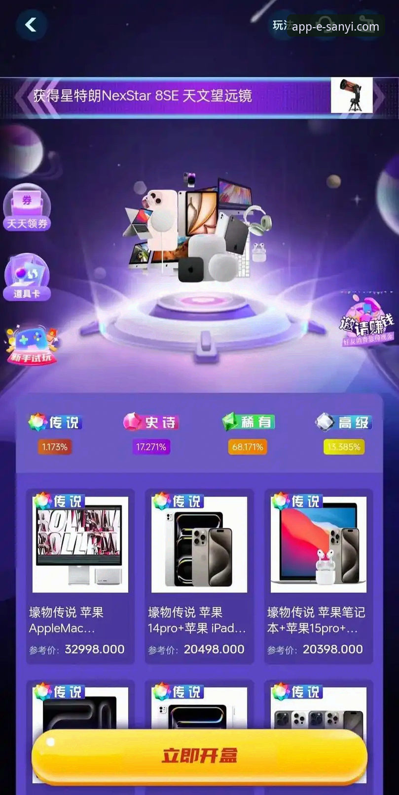 三亿体育平台实战经验：资深用户教你如何安全完成三亿app官网直接下载官方下载