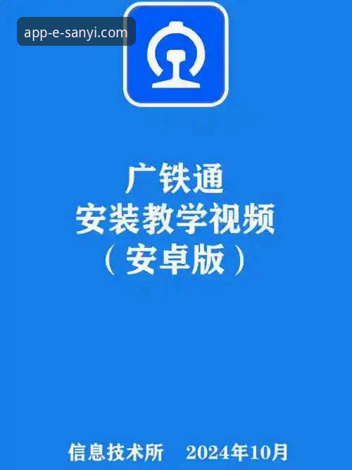 三亿app安卓最新版安装失败深度分析：从根源到解决方案全面解析