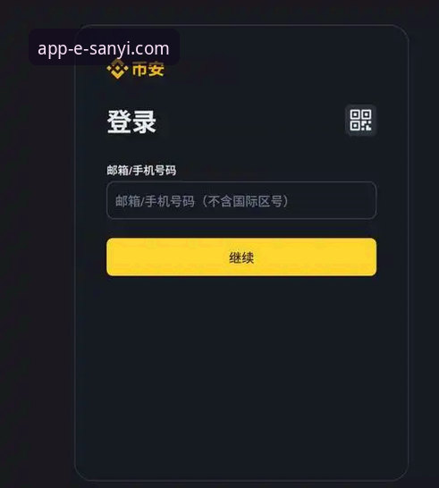 获取三亿app官网下载地址的3个核心步骤与2个关键验证